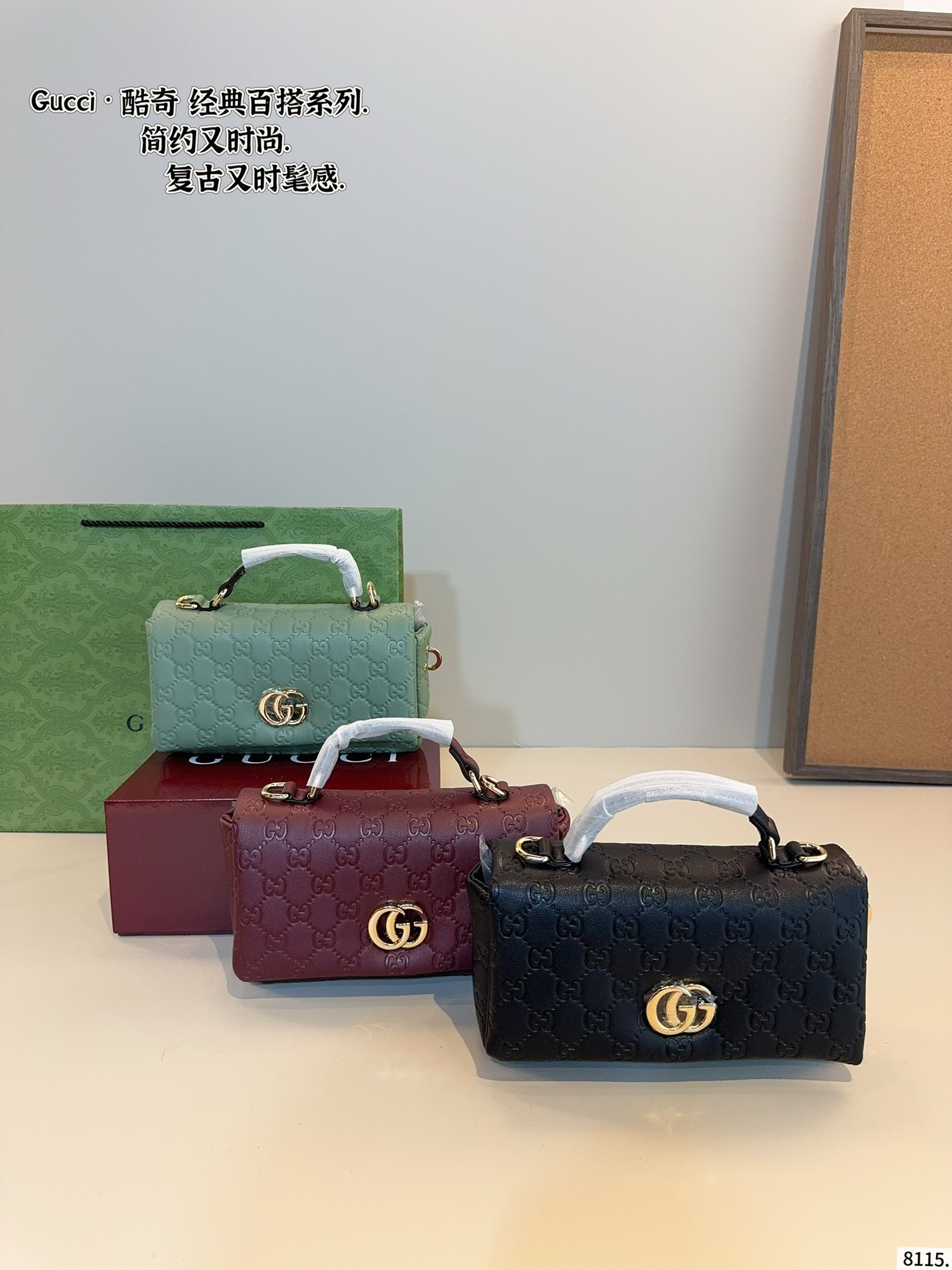 GUCCI BAG
