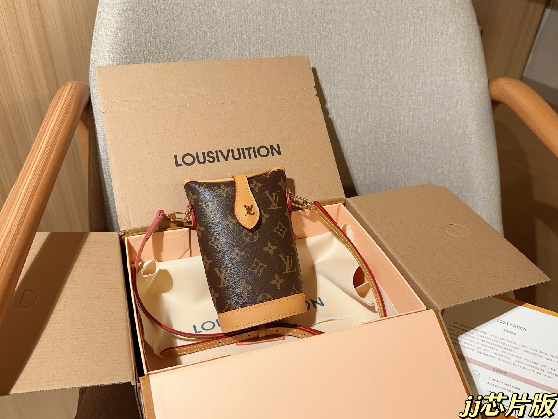 LV BAG