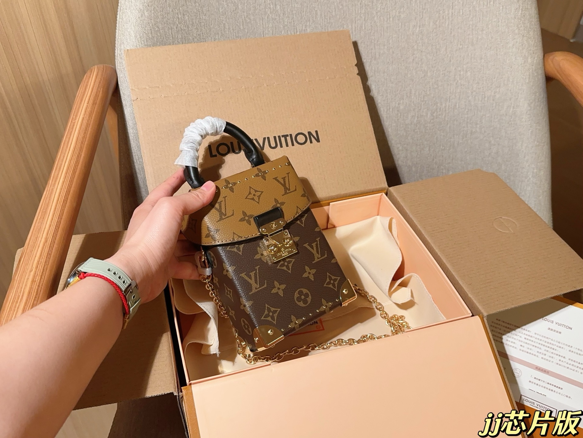 LV BAG