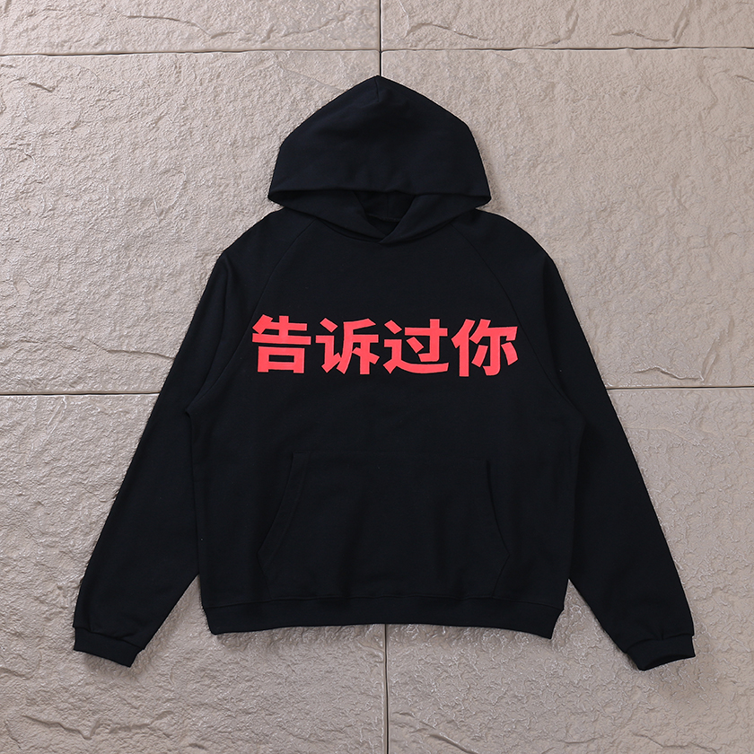 YE KANYE WEST HOODIE