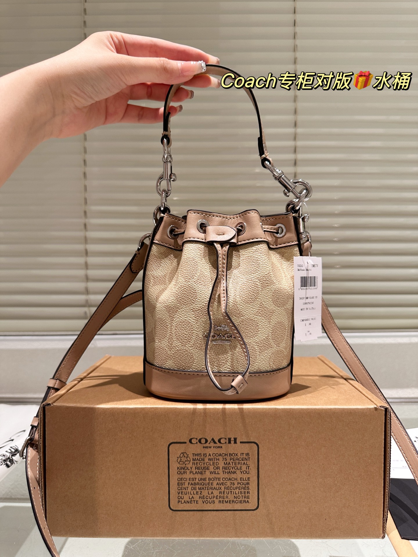 COACH BAG