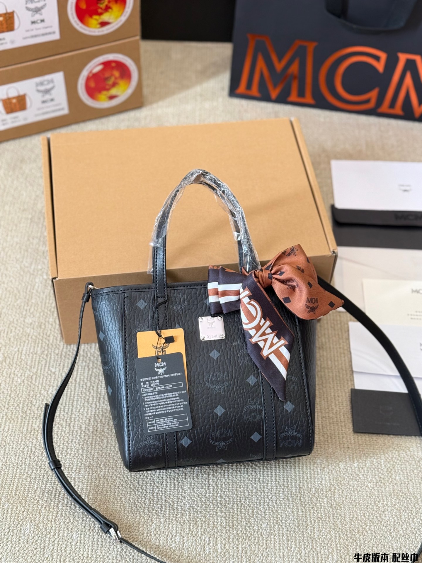 MCM BAG