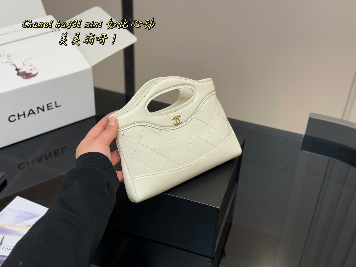 CHANEL BAG