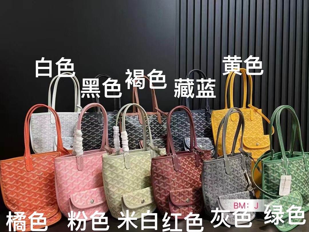 GOYARD BAG