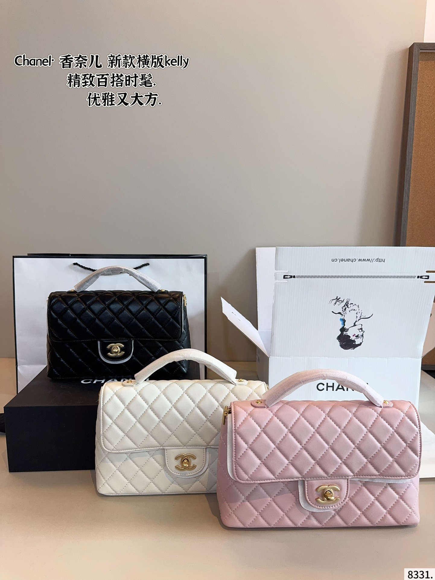 CHANEL BAG