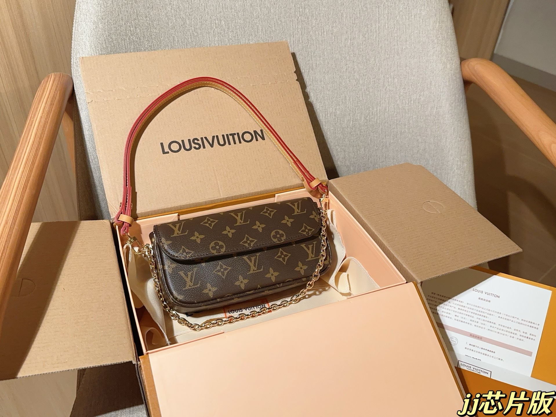 LV BAG