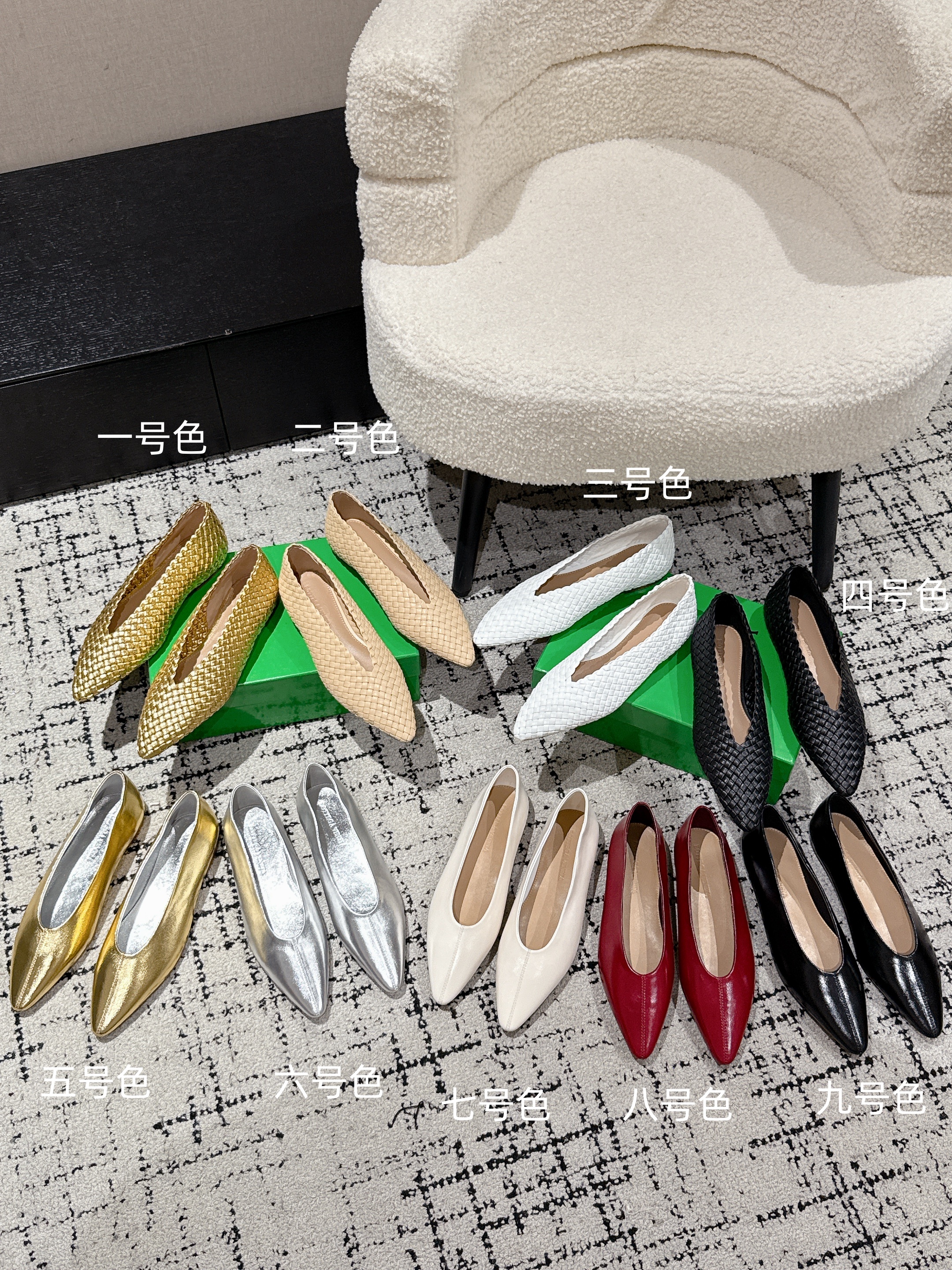 BOTTEGA VENETA SHOE
