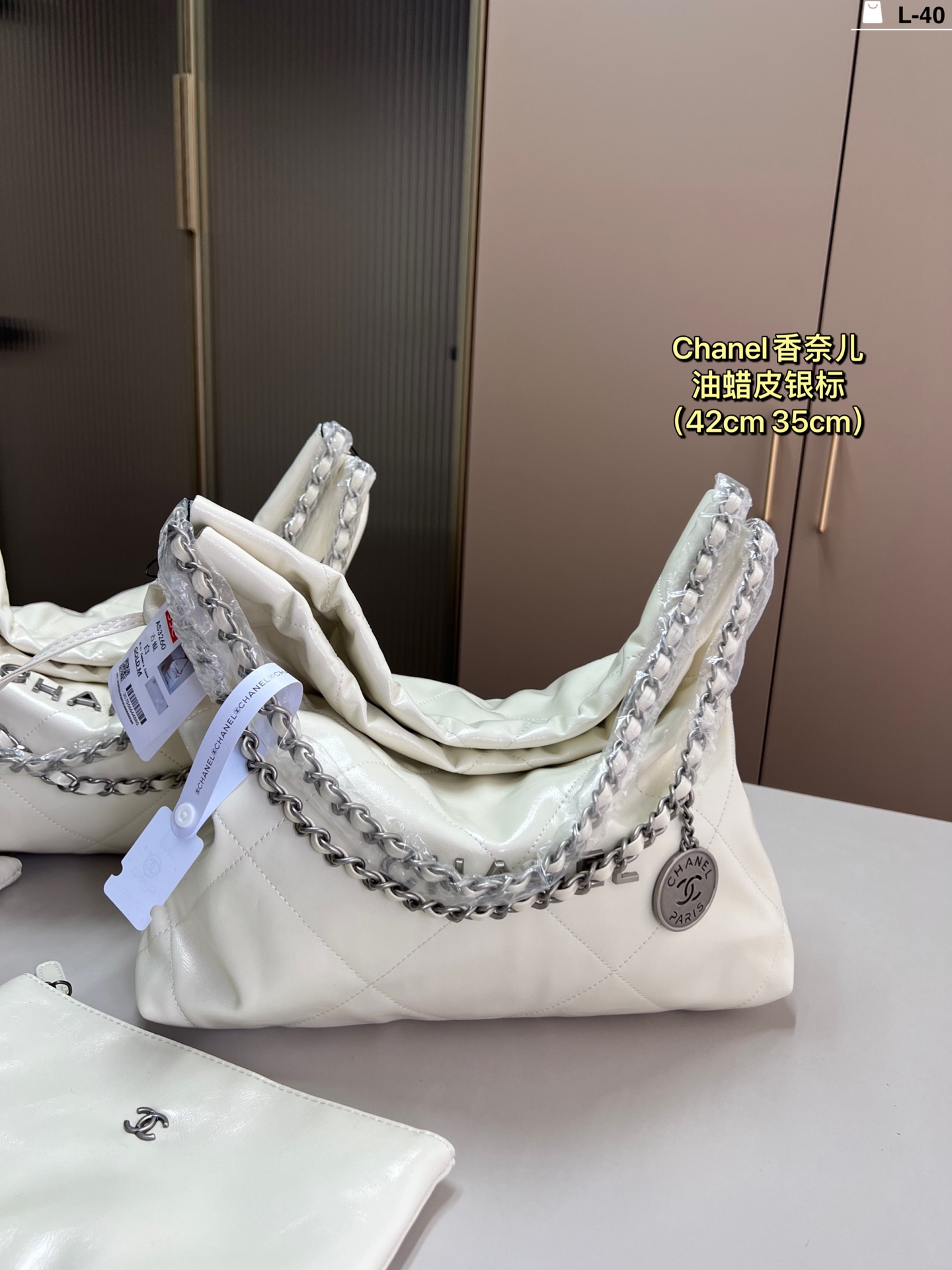 CHANEL BAG