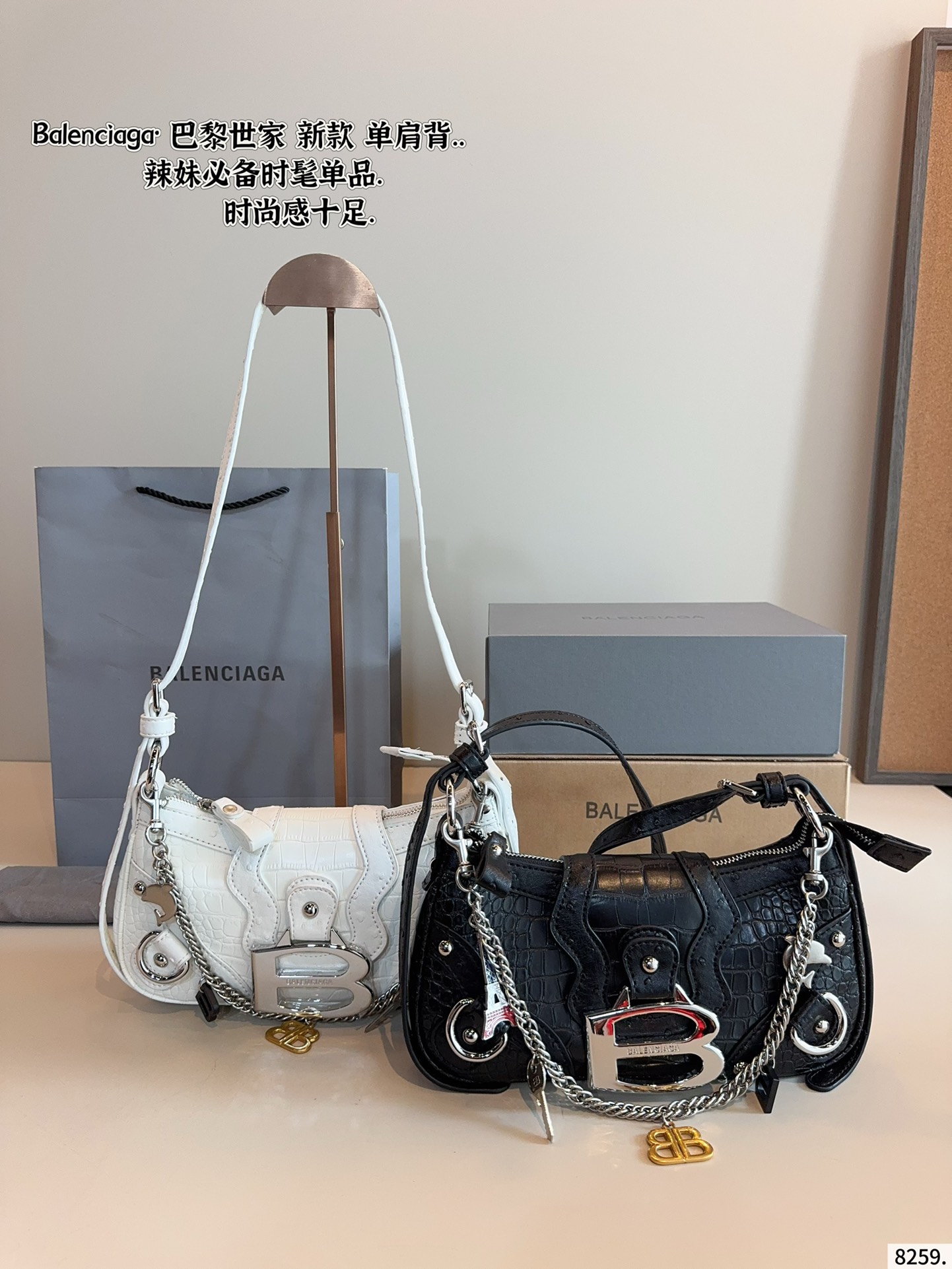 BALENCIAGA BAG