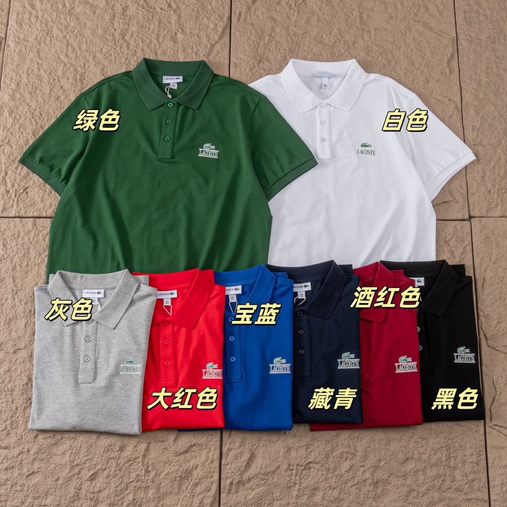 LACOSTE POLO