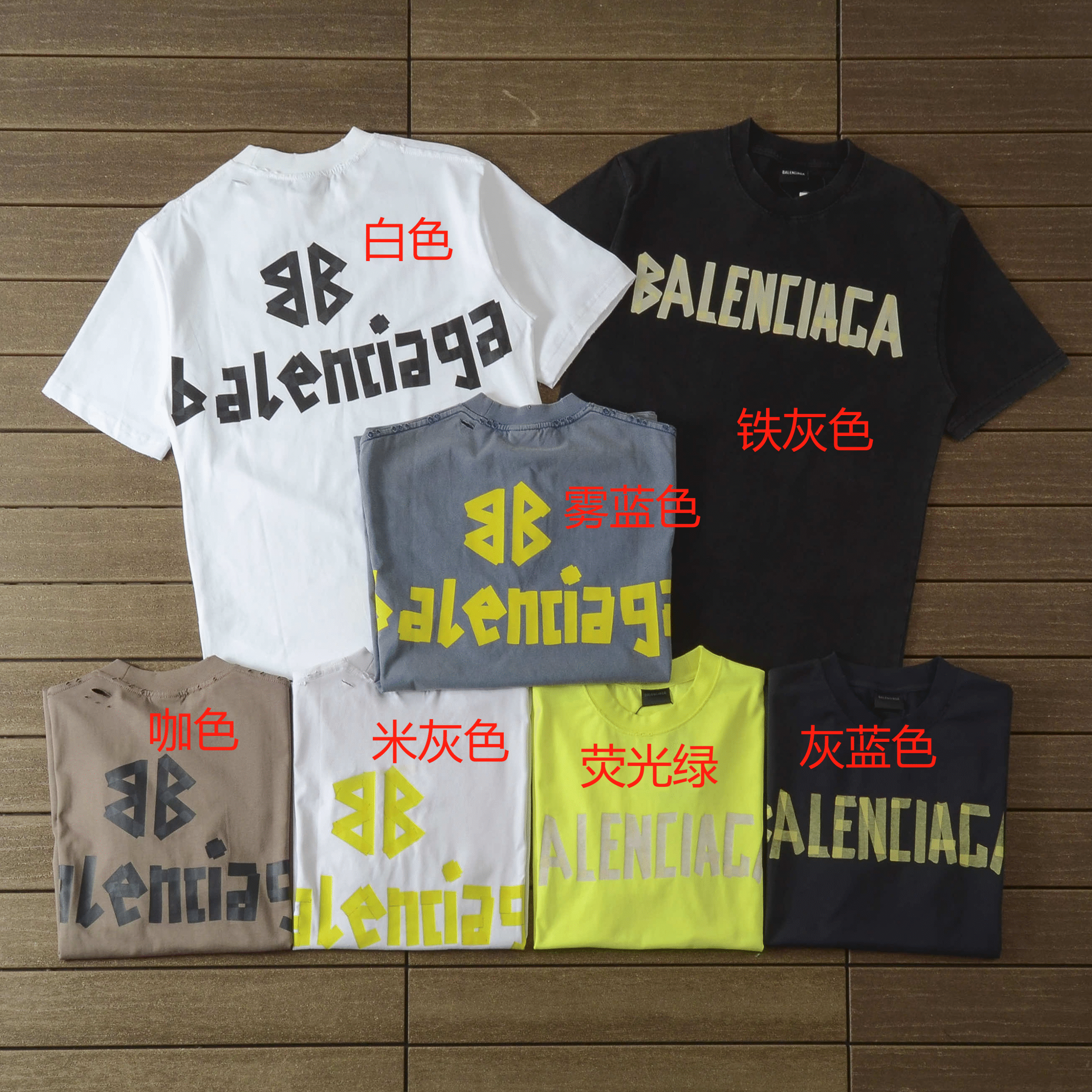 BALENCIAGA T-SHIRT