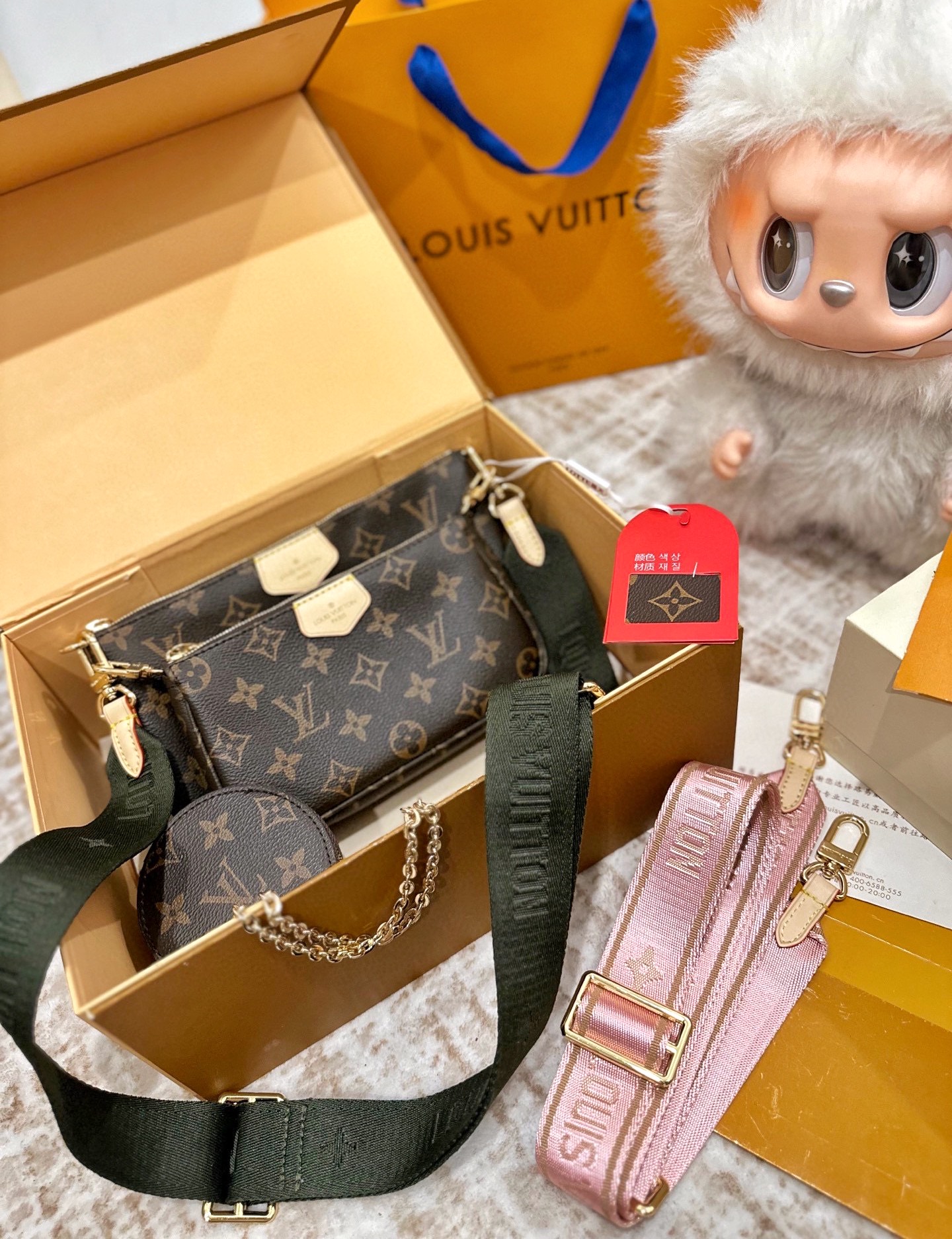 LV BAG