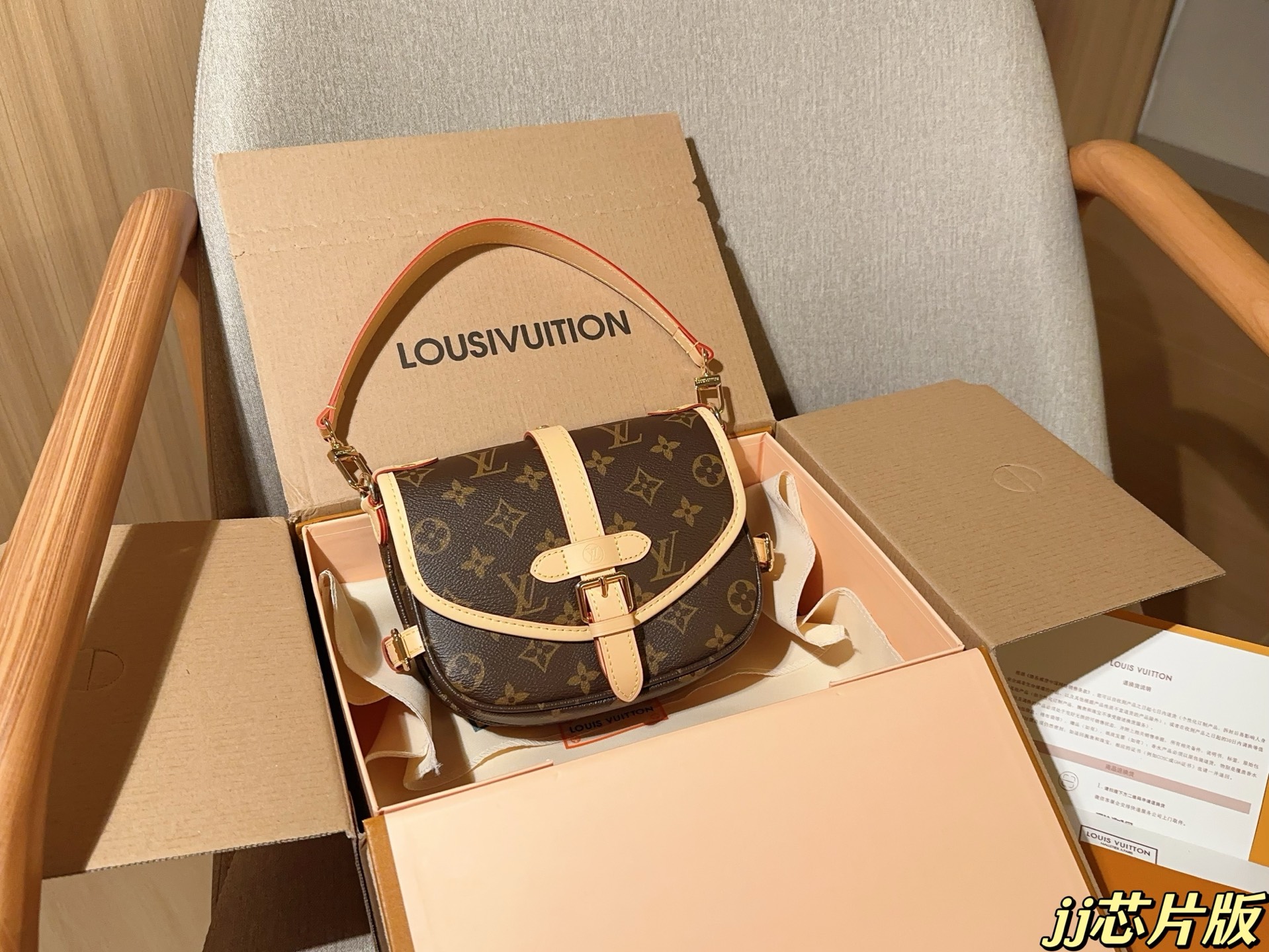 LV BAG