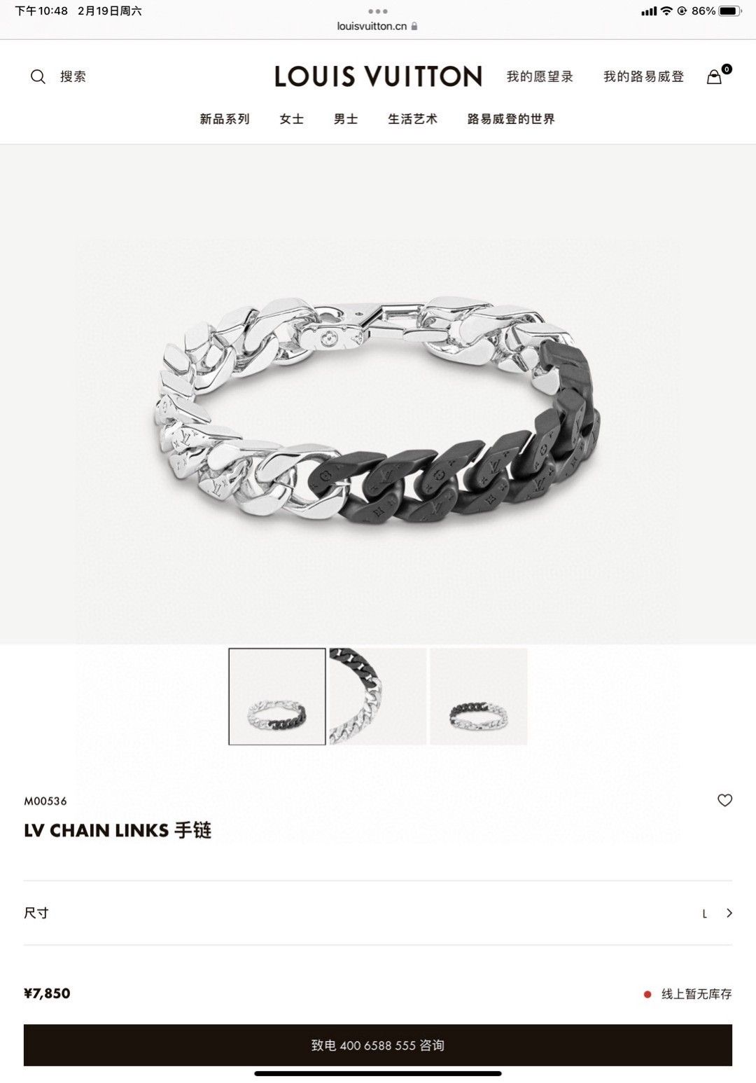 LV JEWELRY