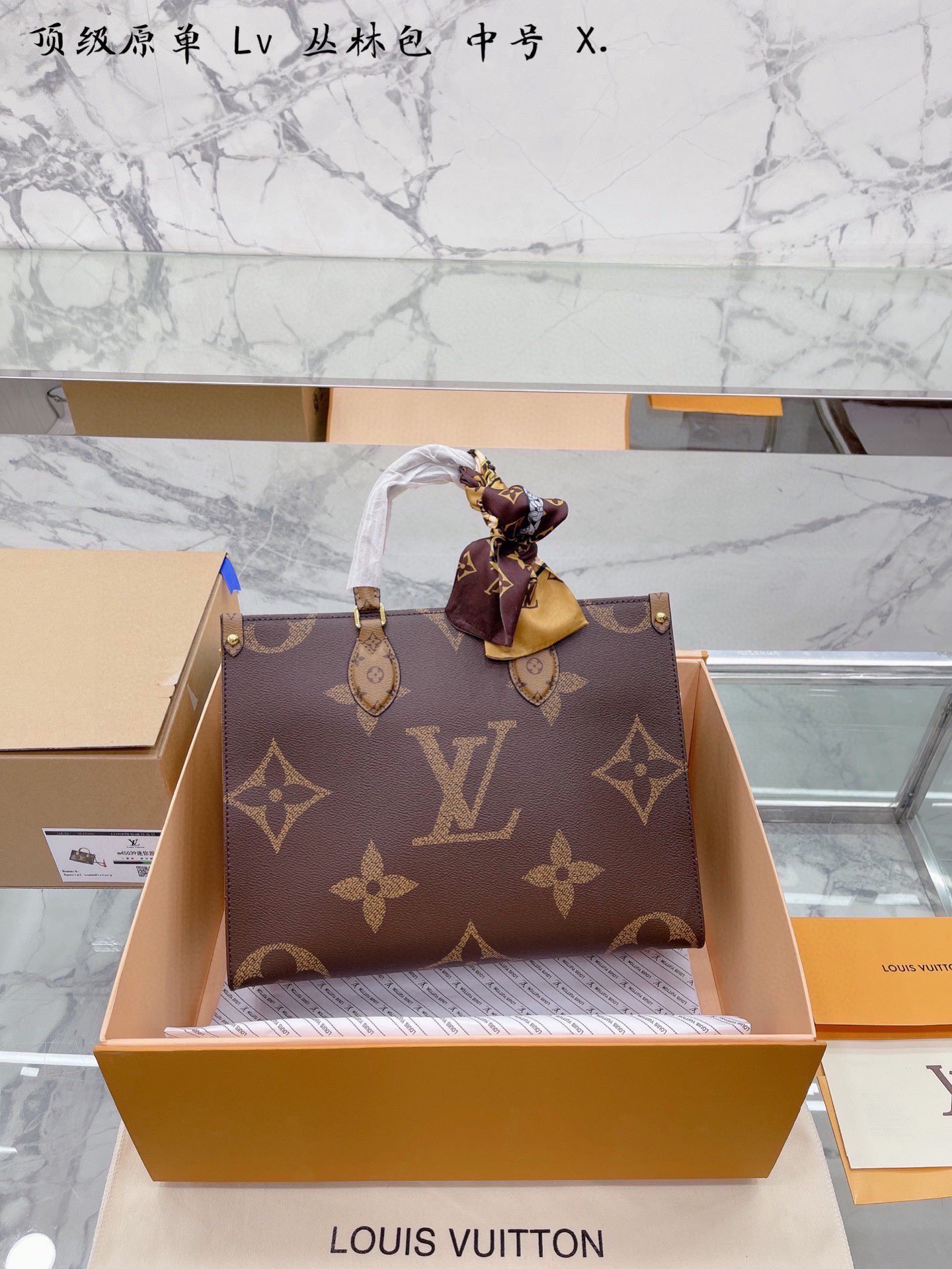 LV BAG