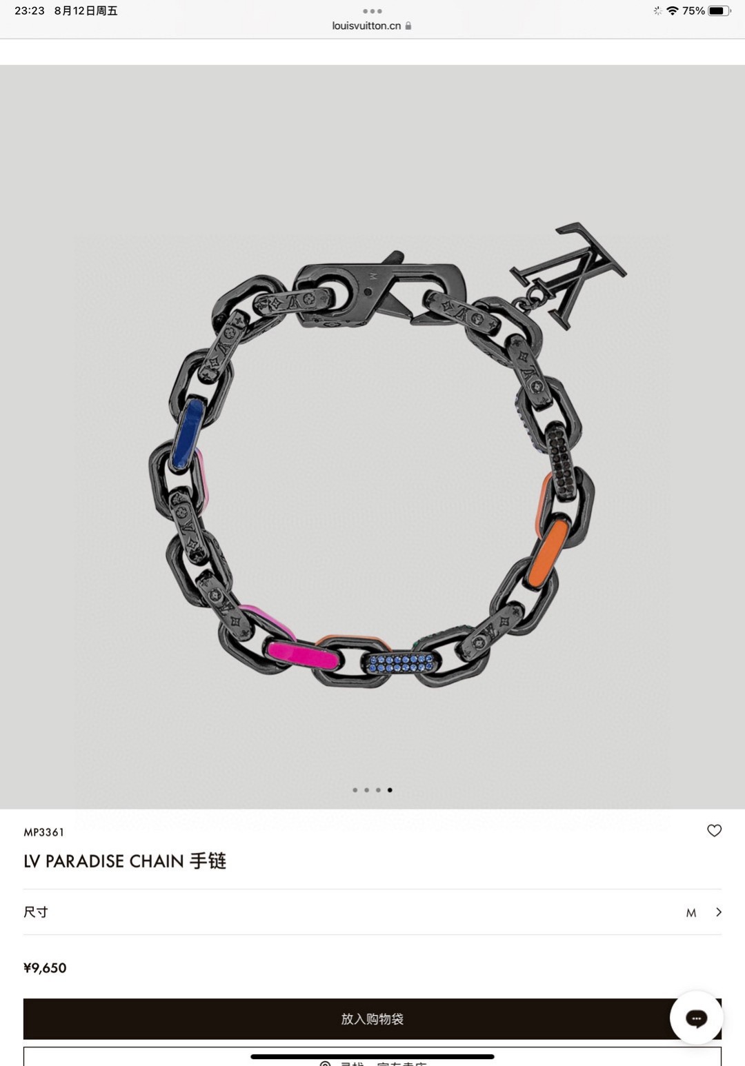 LV JEWELRY