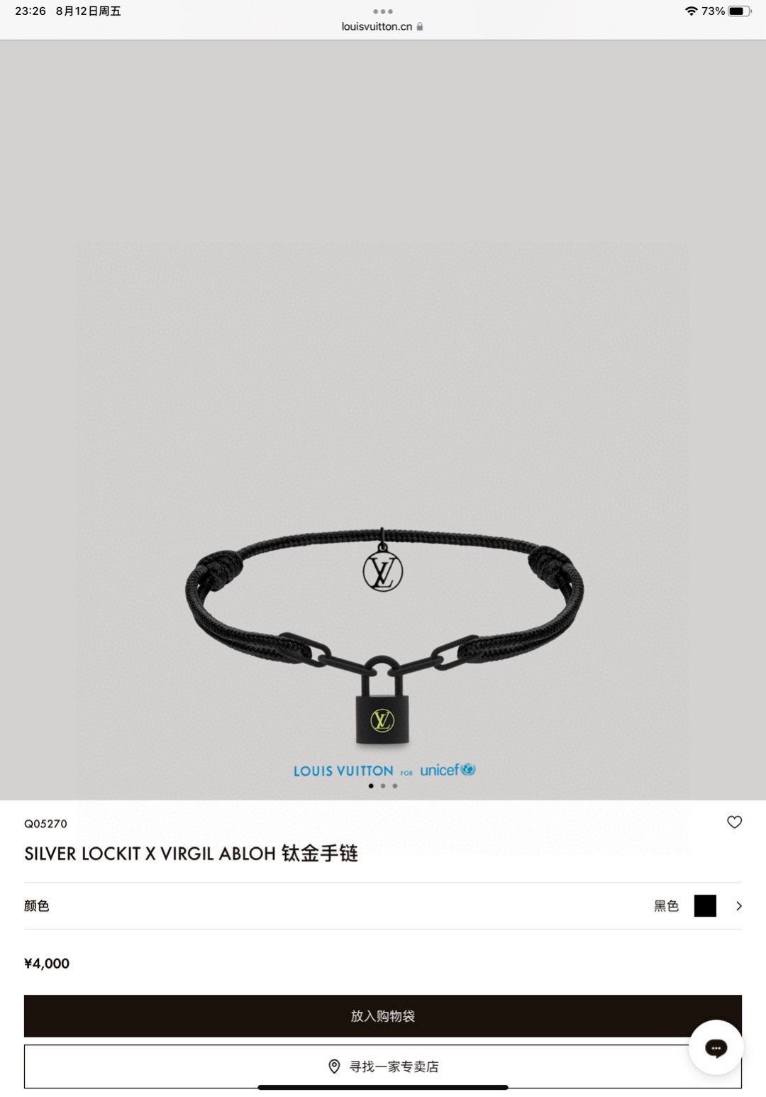 LV JEWELRY