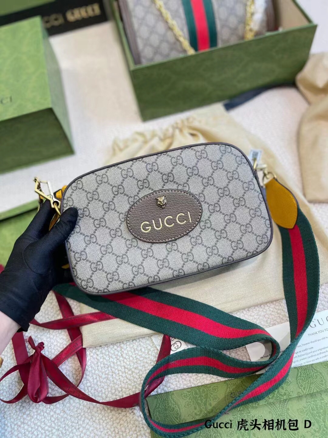 GUCCI BAG