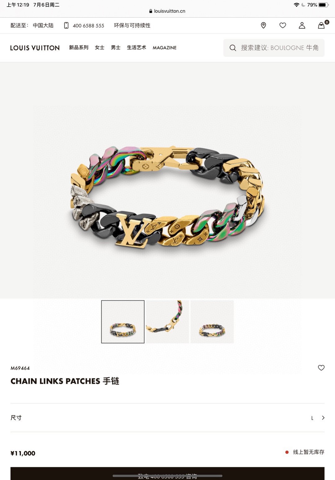 LV JEWELRY