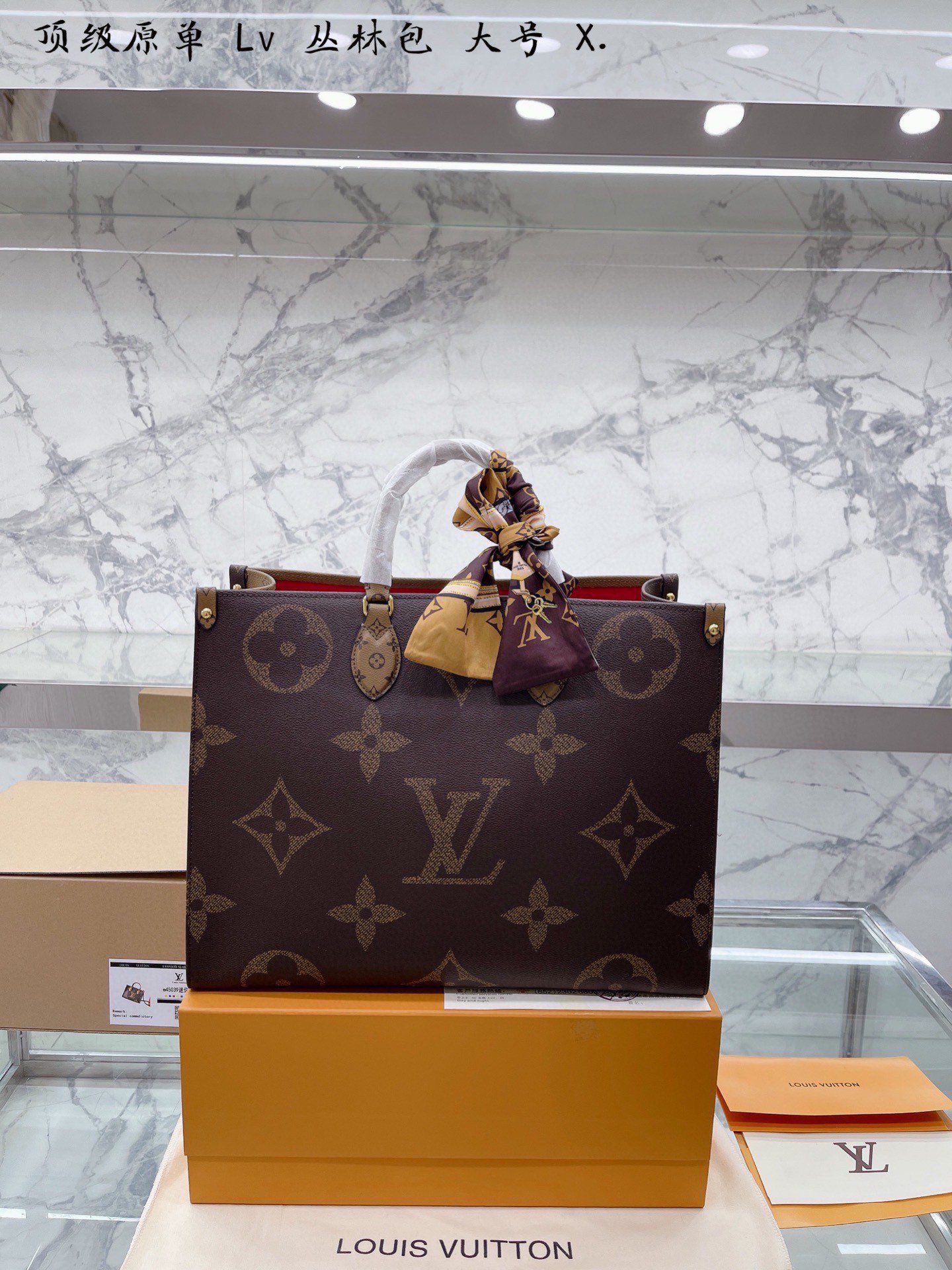 LV BAG