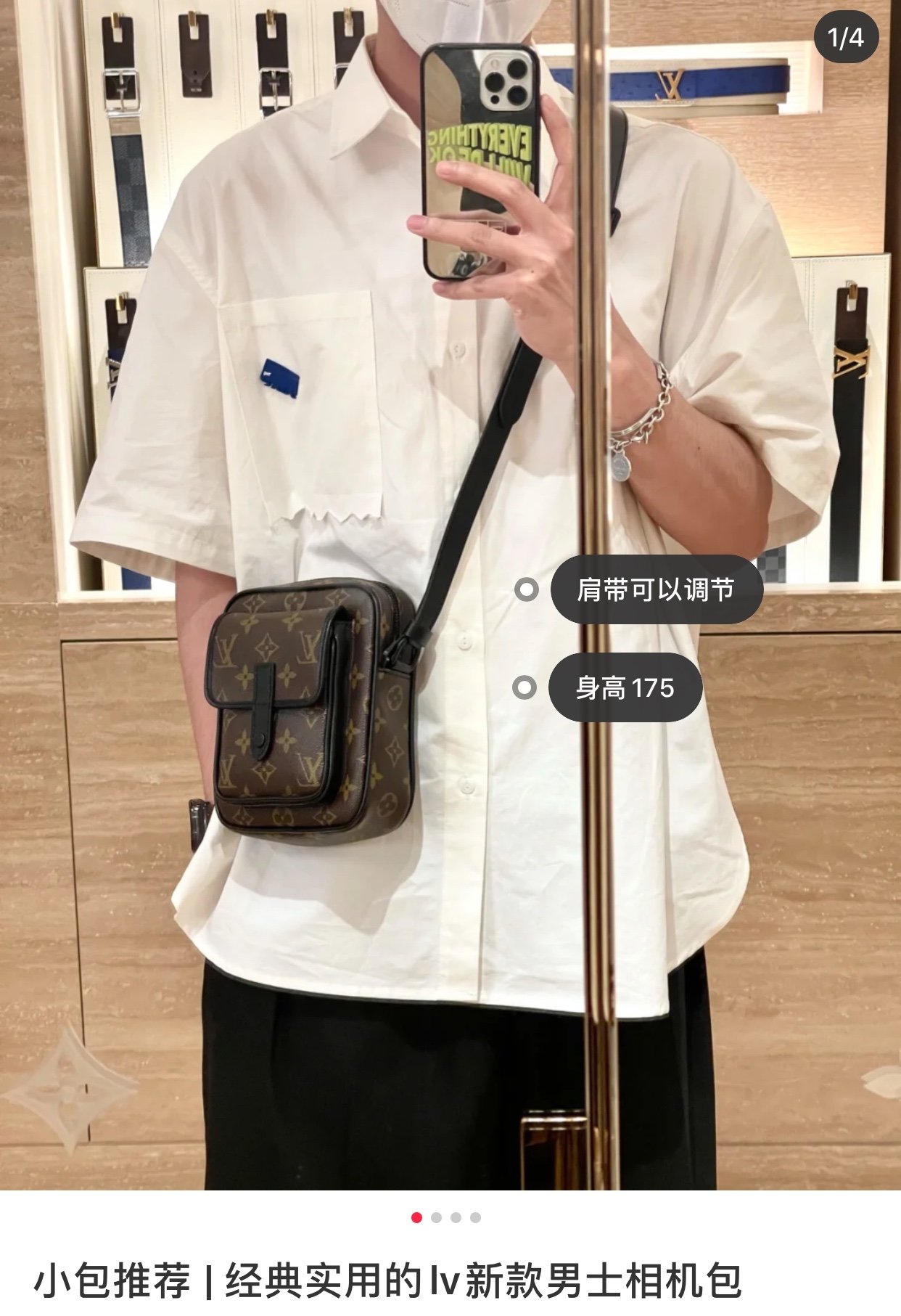 LV