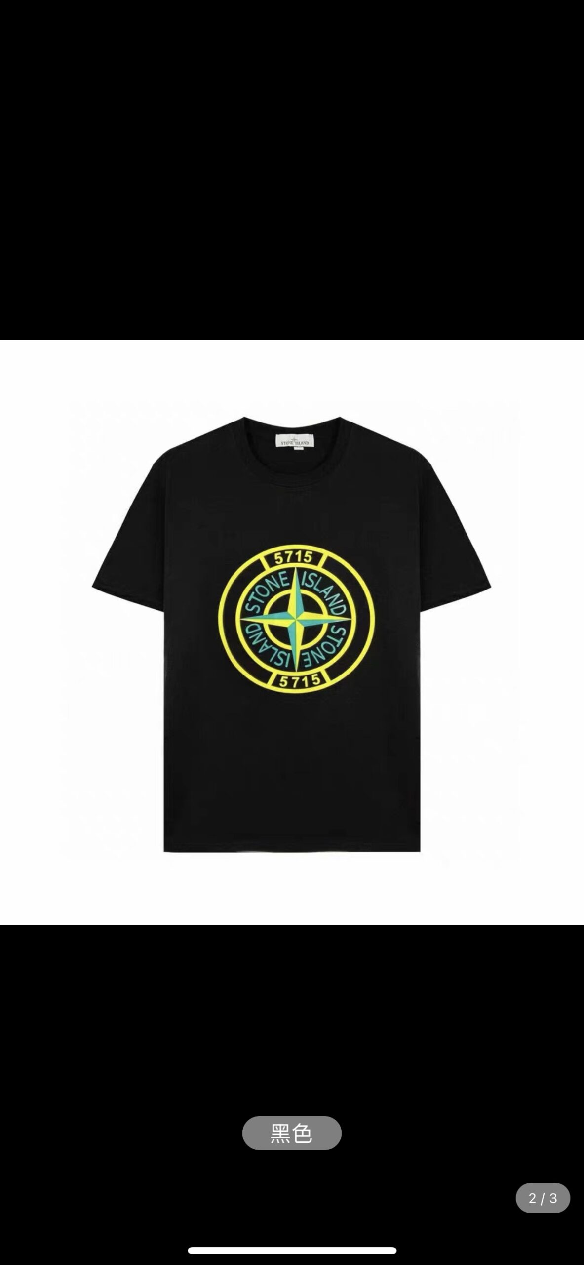 STONE ISLAND T-shirt