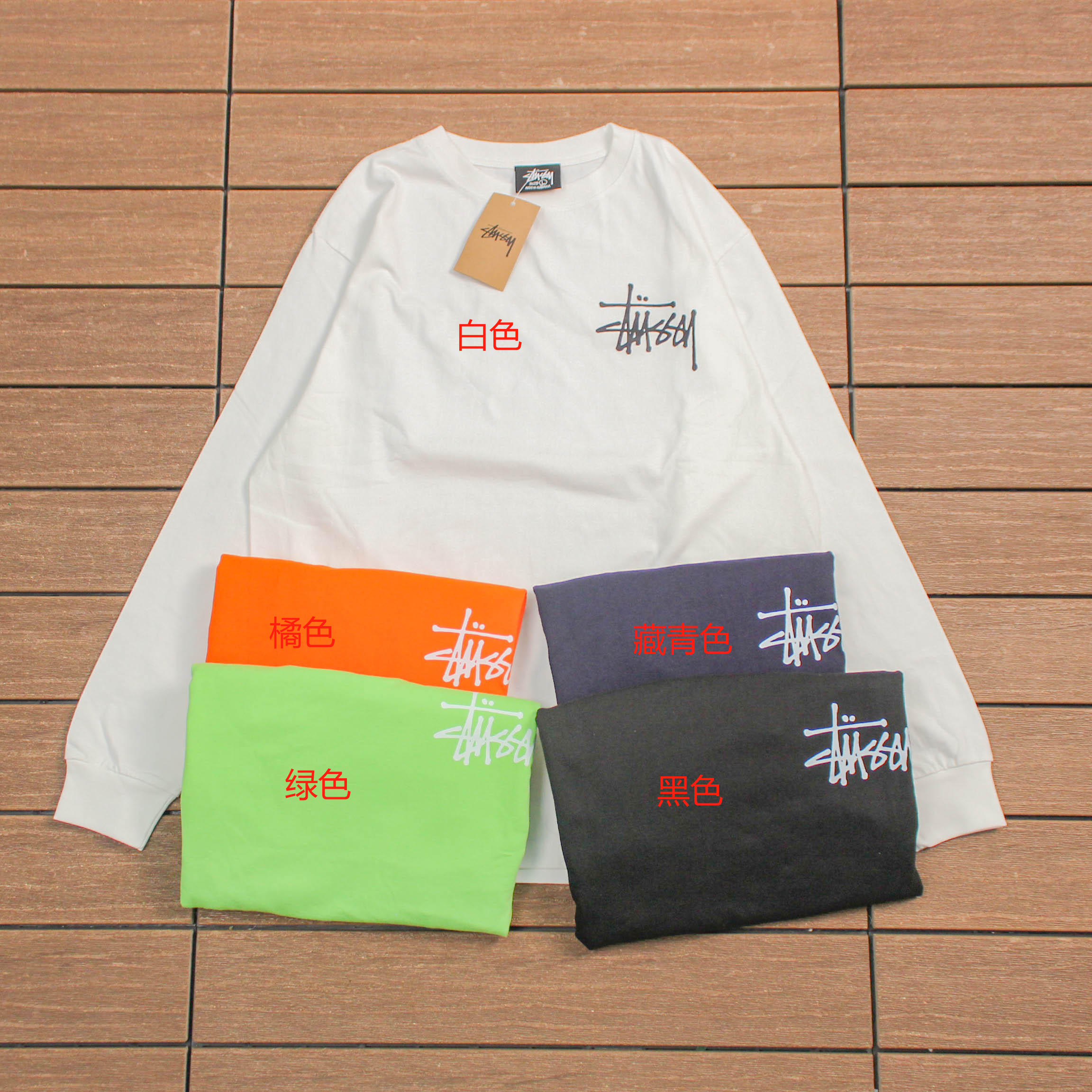 STUSSY T-SHIRT