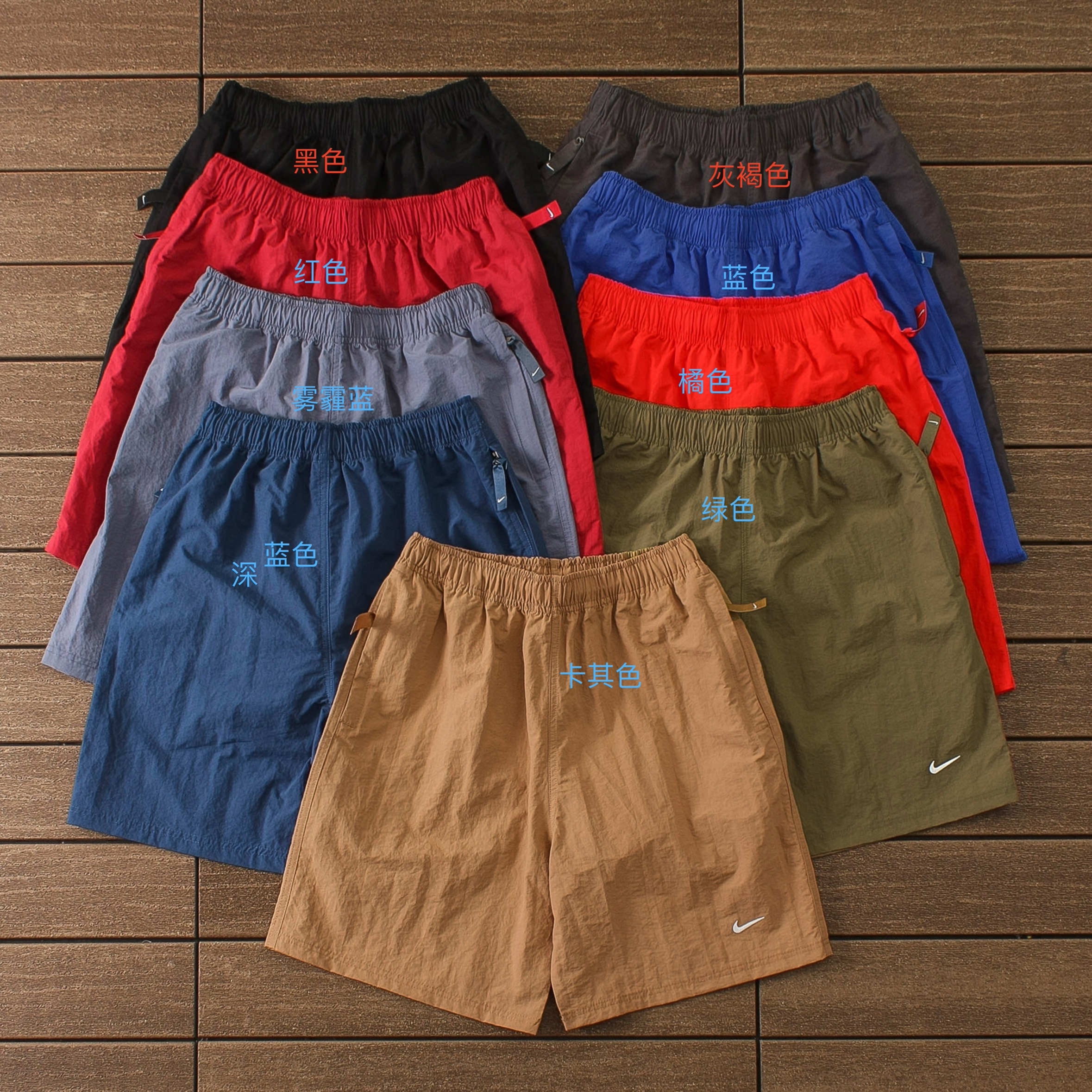 NIKE SHORT