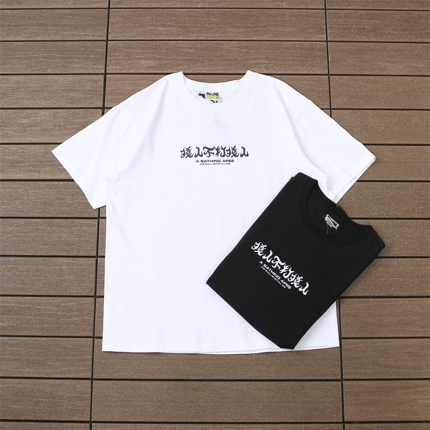 BAPE T-shirt