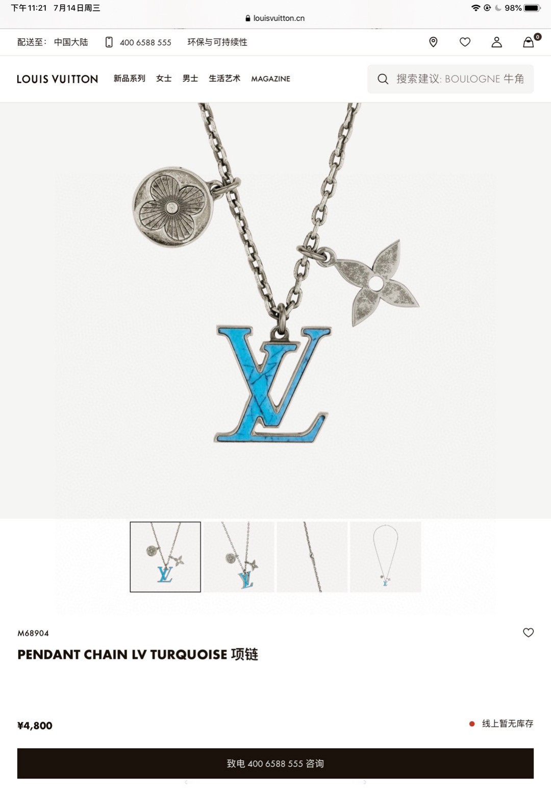 LV JEWELRY