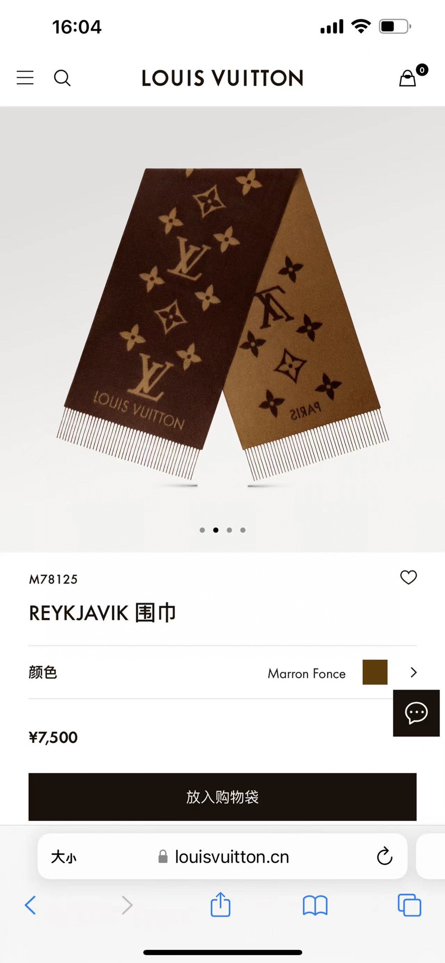 LV SCARF