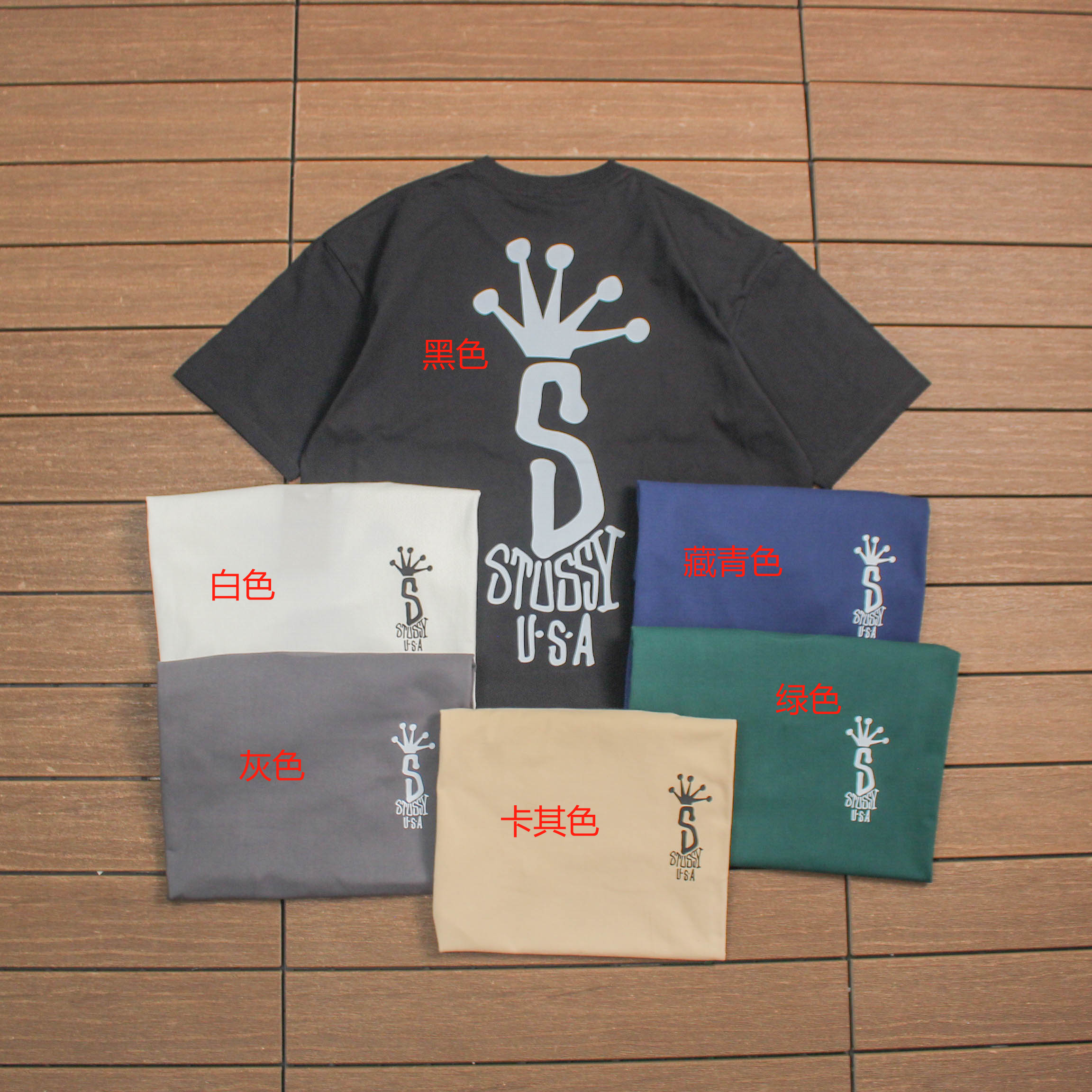STUSSY T-SHIRT