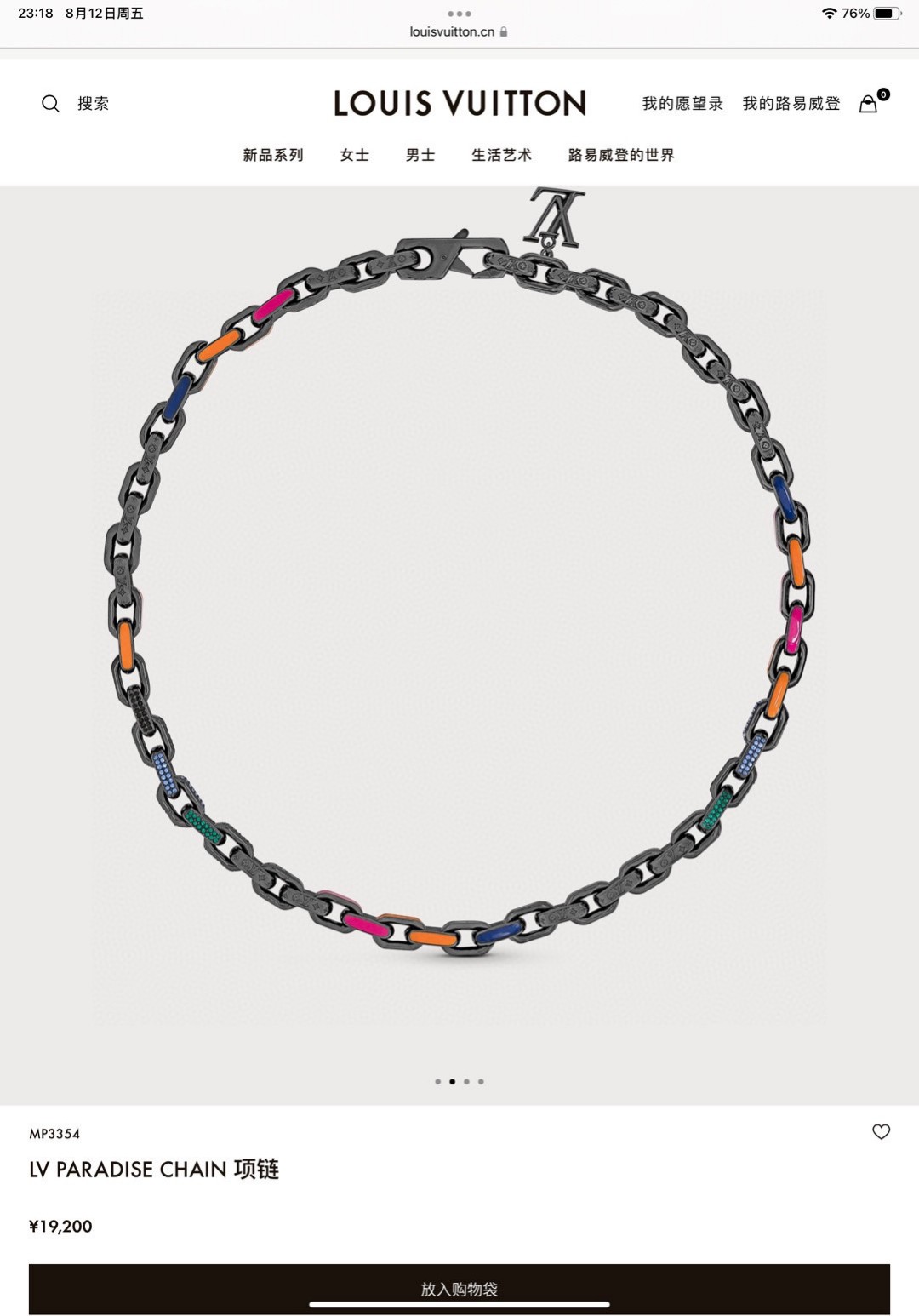 LV JEWELRY