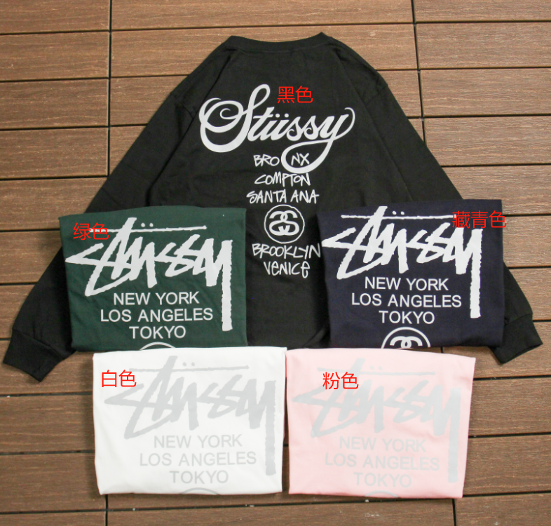 STUSSY T-SHIRT