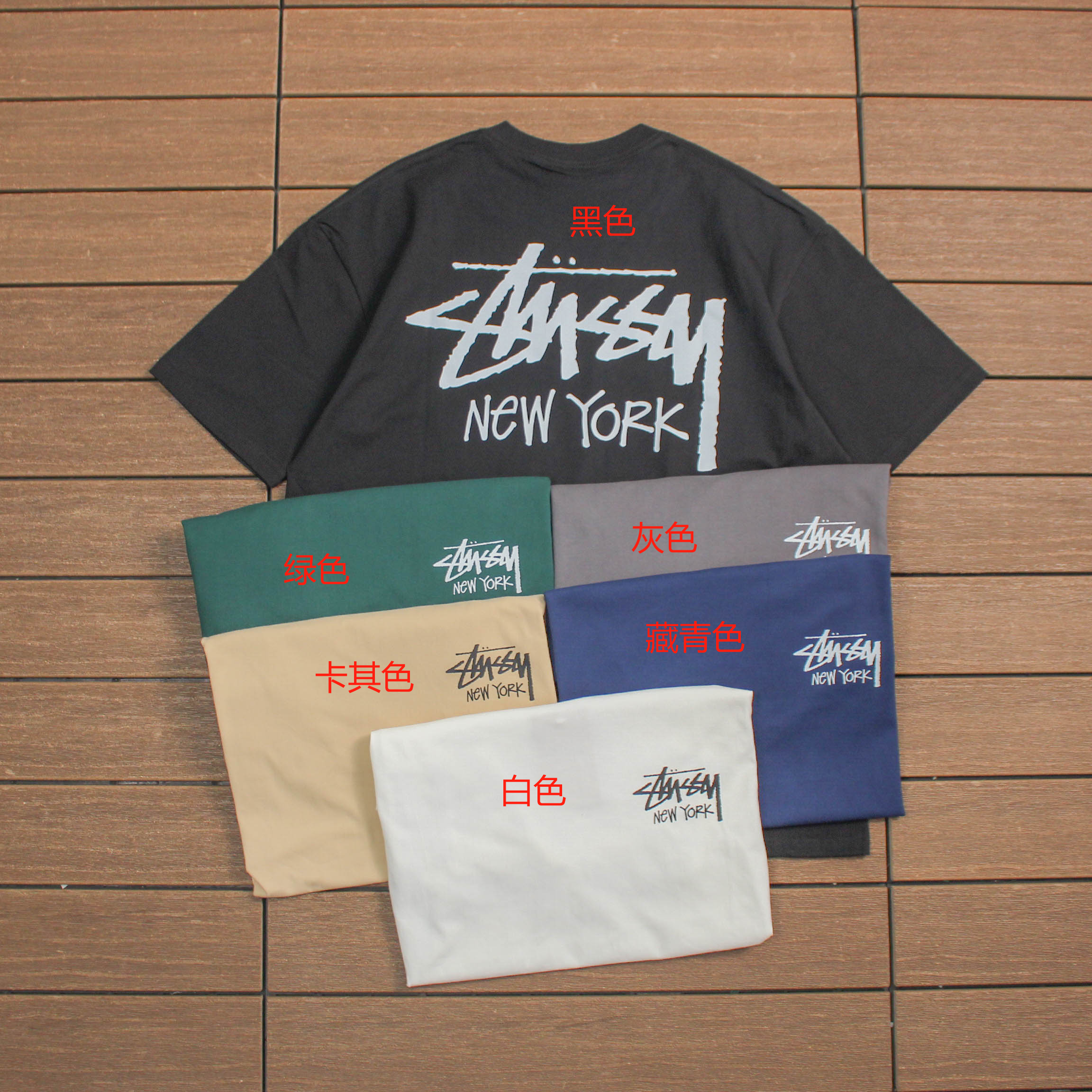 STUSSY T-SHIRT