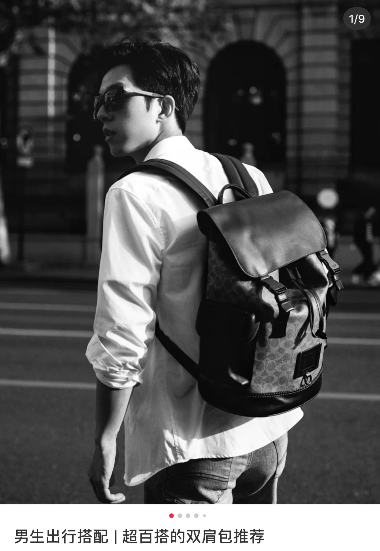 Coach