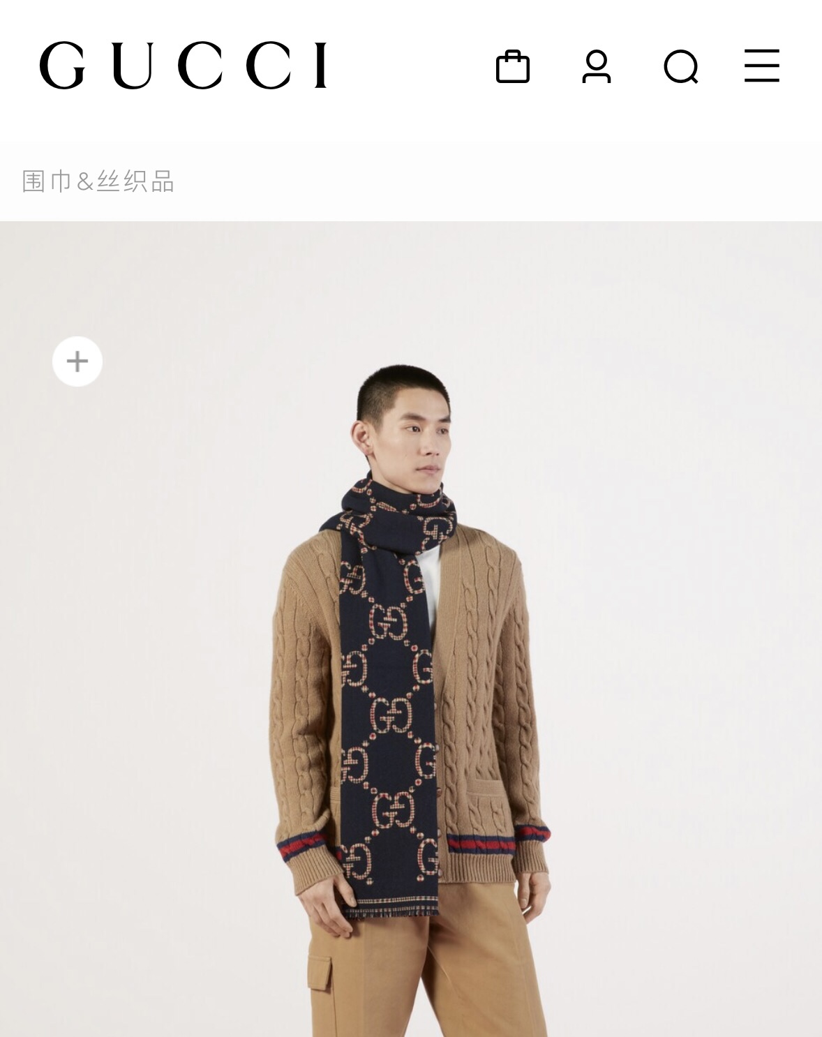 GUCCI SCARF
