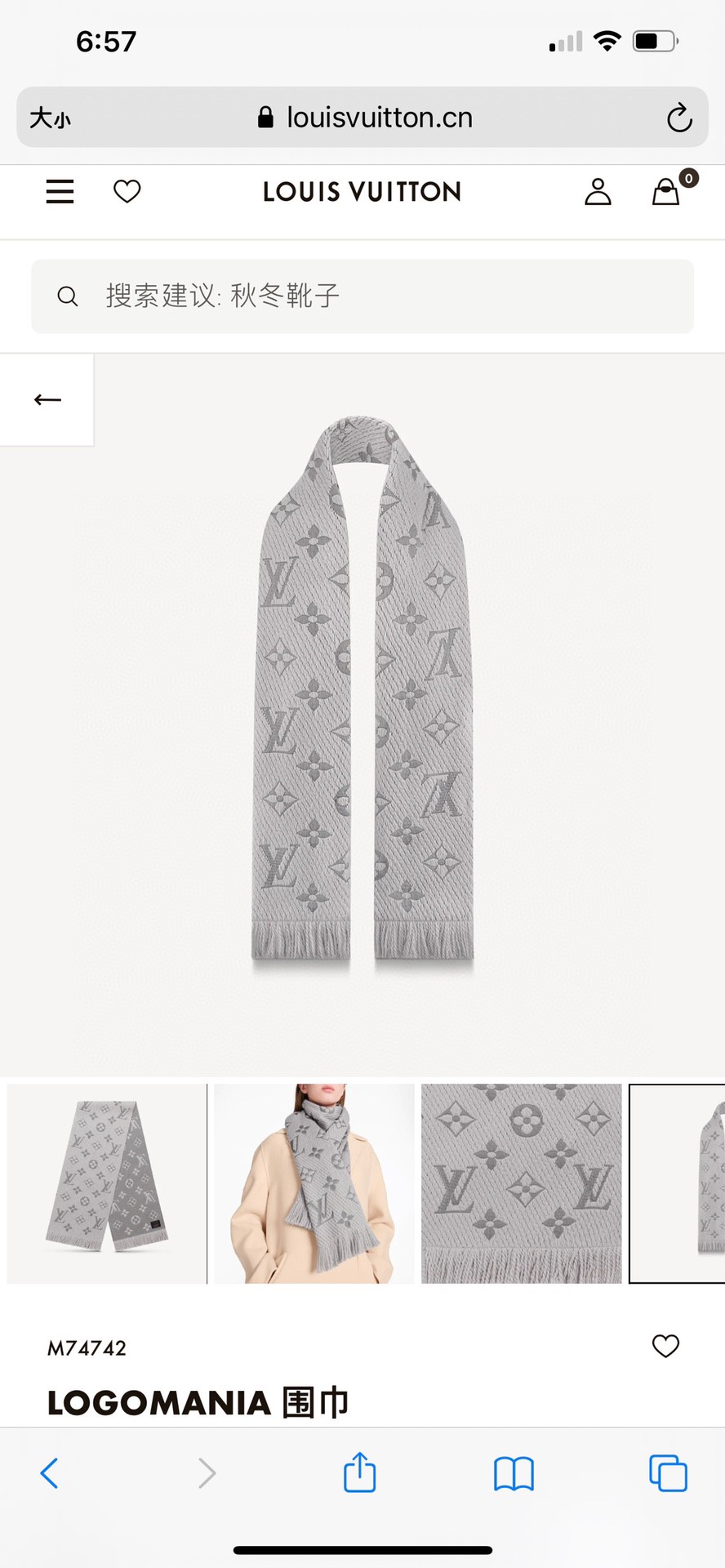 LV JEWELRY