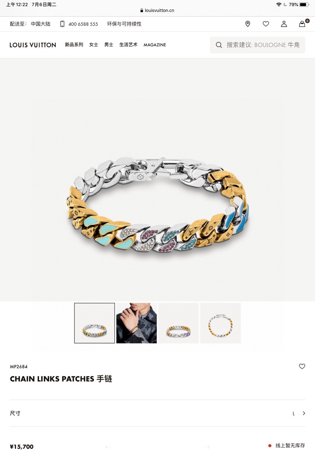 LV JEWELRY