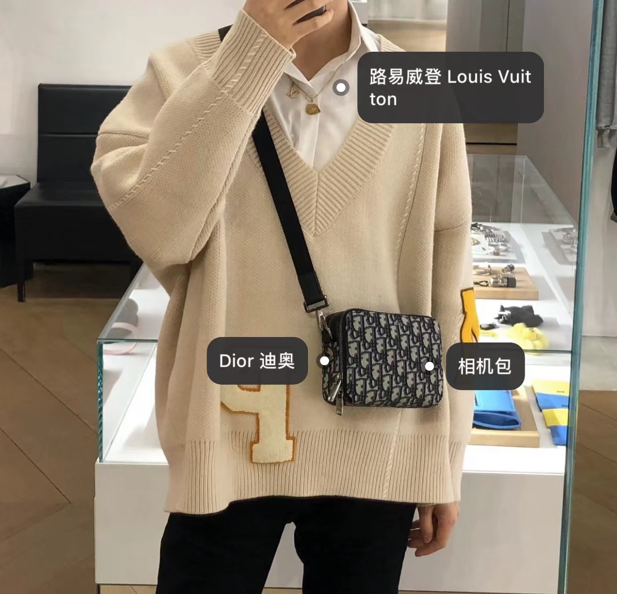 DIOR