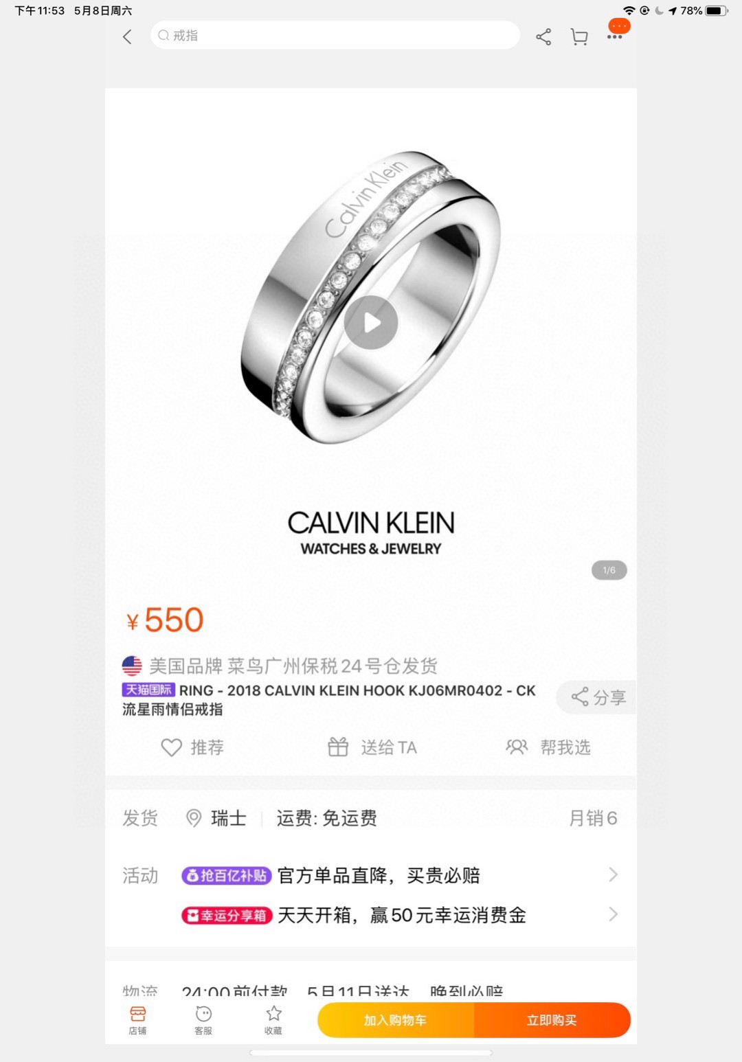 CALVIN KLEIN JEWELRY