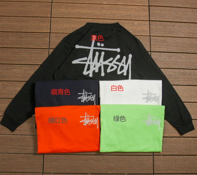 STUSSY T-SHIRT