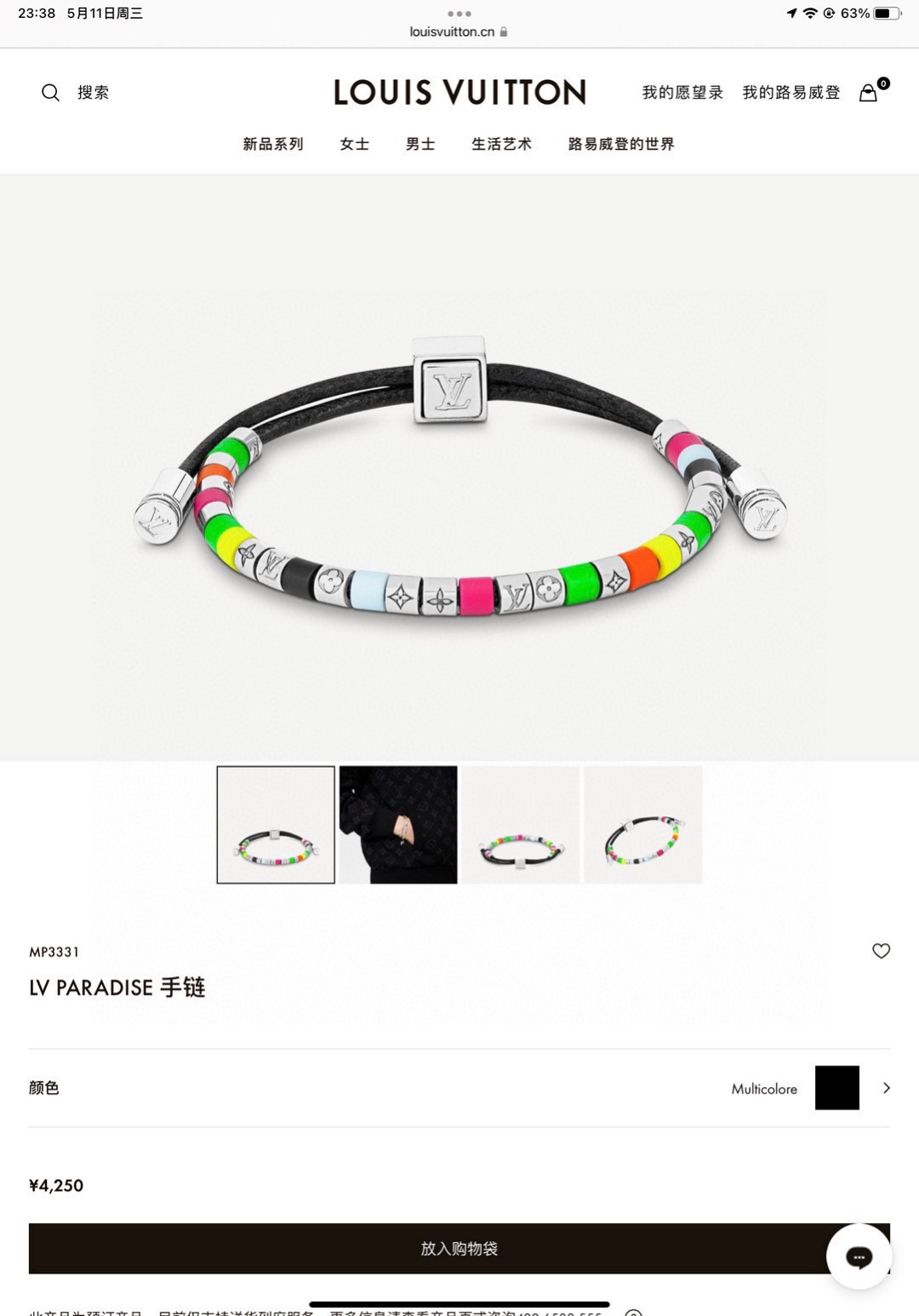LV JEWELRY