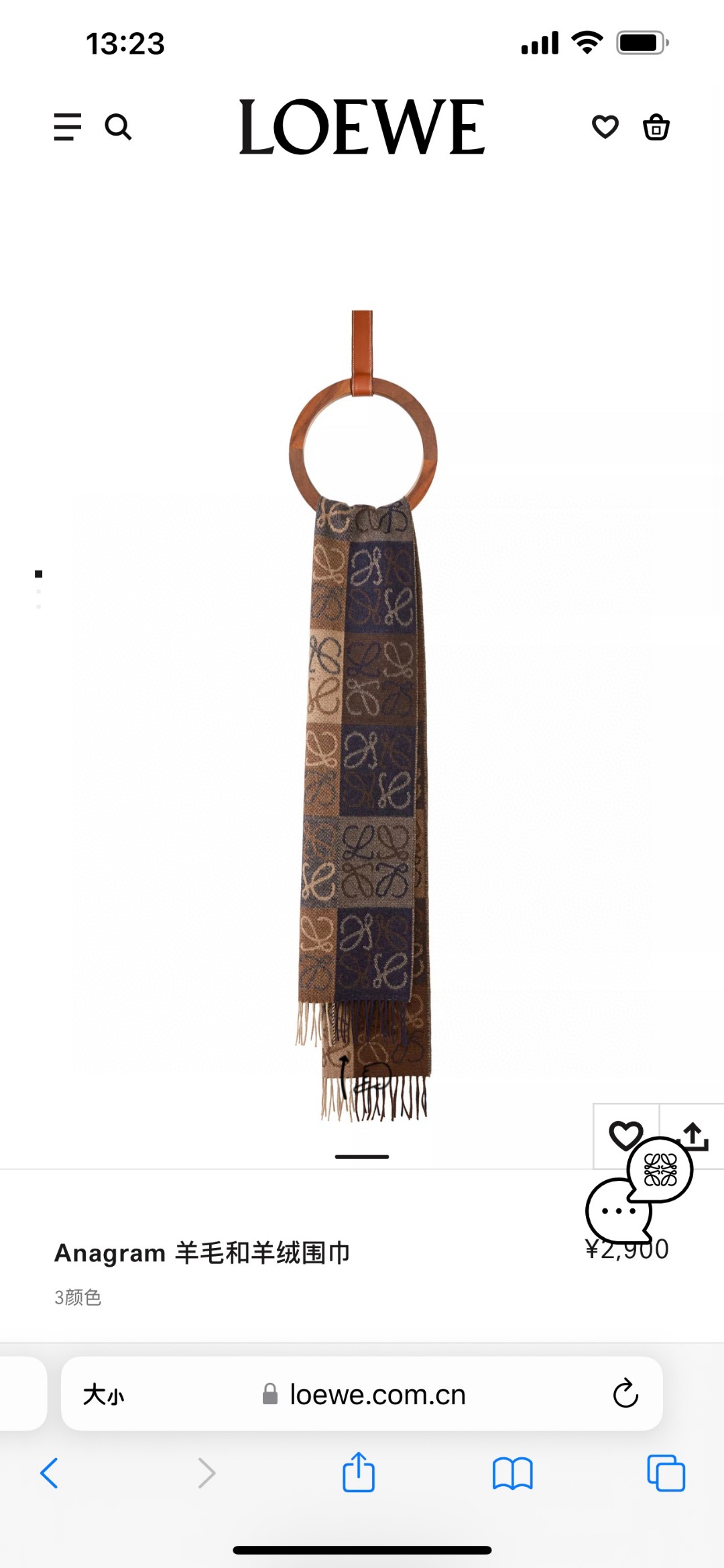 LOEWE SCARF