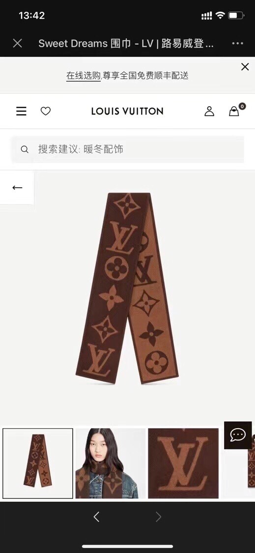 LV SCARF