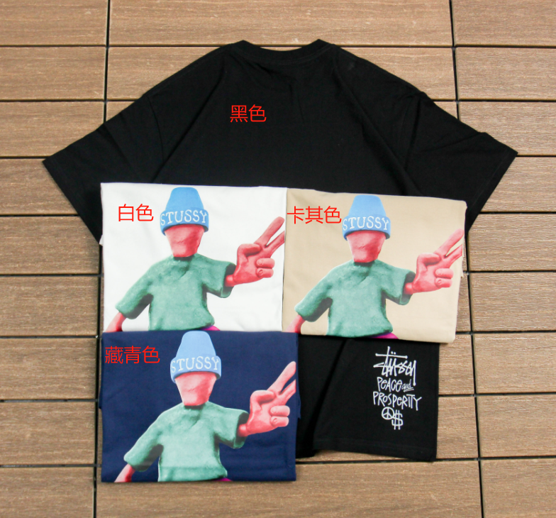 STUSSY T-SHIRT