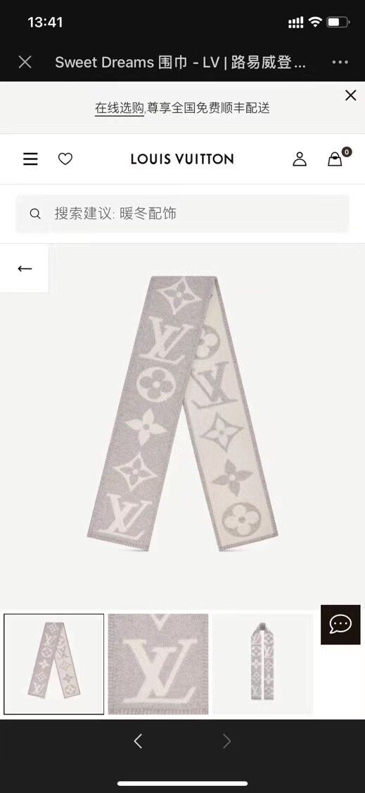 LV SCARF