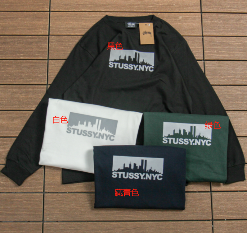 STUSSY T-SHIRT