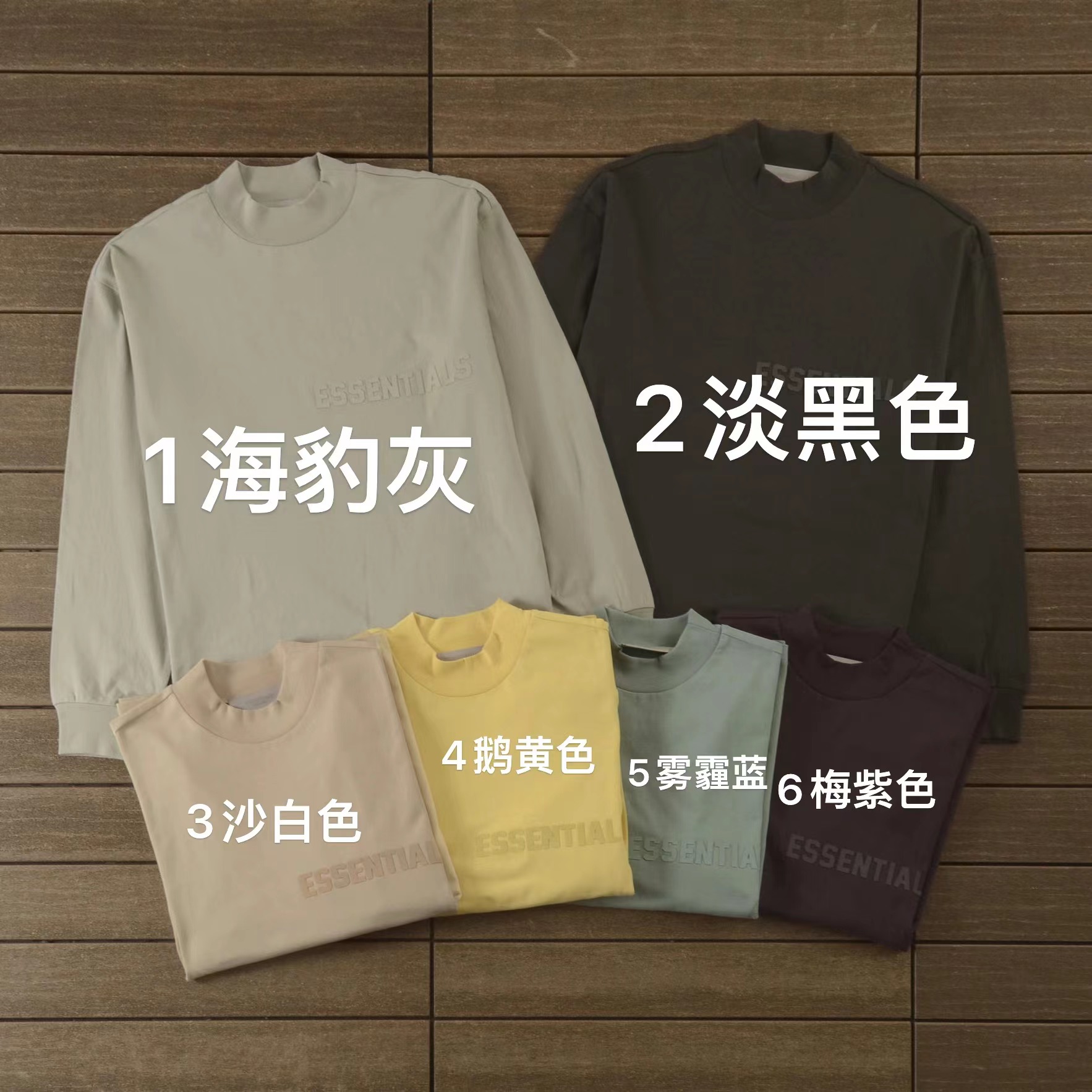 FEAR OF GOD T-shirt