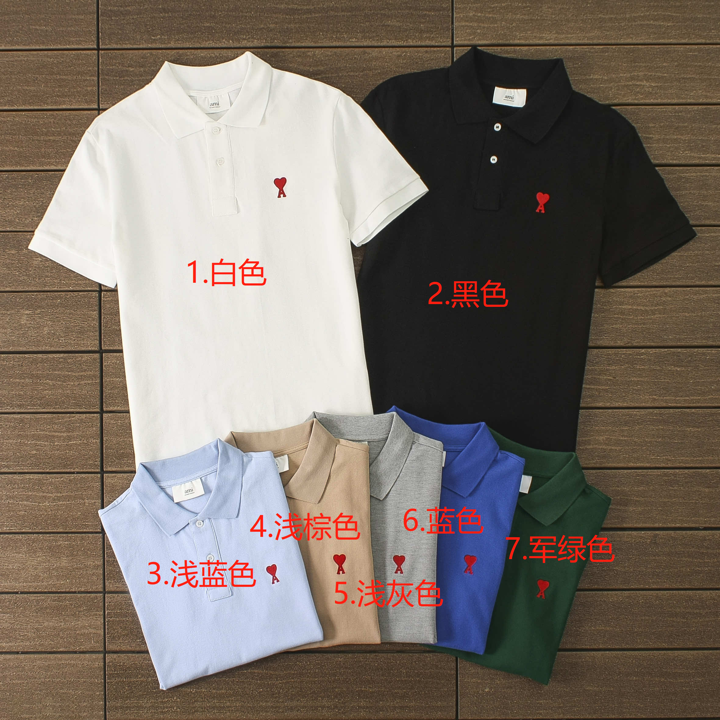 AMI POLO